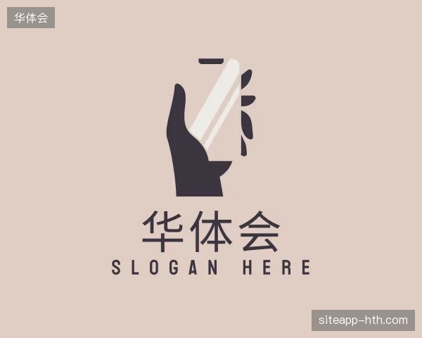 走近华体会官方